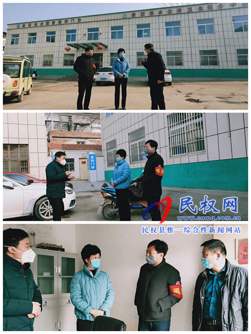 縣人大常委會主任周燕到老顏集鄉(xiāng)督導新型冠狀病毒感染的肺炎疫情防控工作 縣人大常委會主任周燕到老顏集鄉(xiāng)督導新型冠狀病毒感染的肺炎疫情防控工作