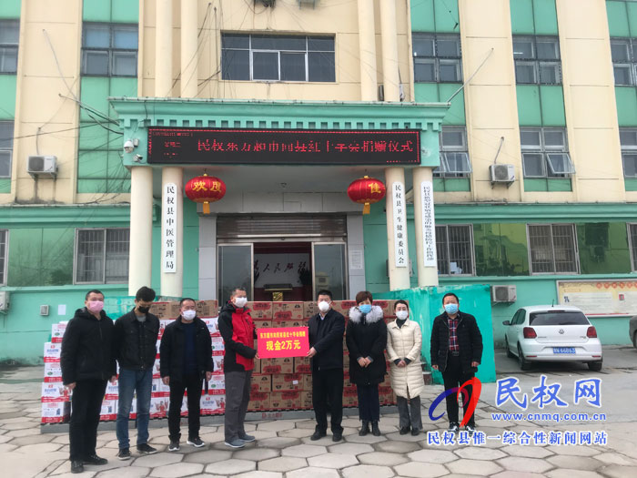 我縣愛(ài)心企業(yè)、愛(ài)心人士向縣紅十字會(huì)捐款捐物