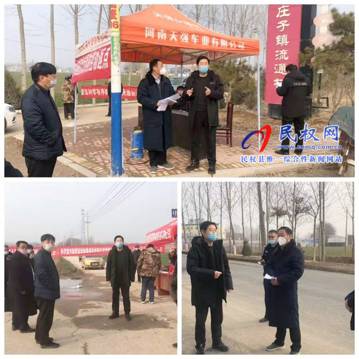 縣委常委、宣傳部長屠志遠(yuǎn)到莊子鎮(zhèn)各村檢測點(diǎn)查看新型冠狀病毒感染肺炎疫情防控工作