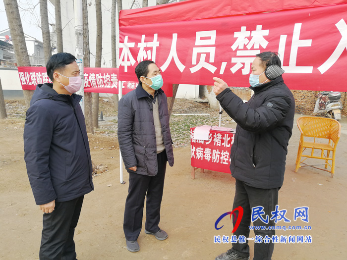 縣委常委、組織部長何玉明督查新型冠狀病毒感染的肺炎疫情防控工作
