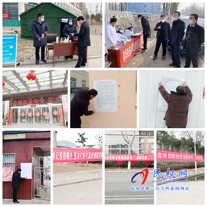 民權高新區(qū)開展疫情防控宣傳工作 民權高新區(qū)開展疫情防控宣傳工作