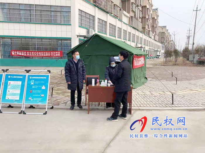 民權(quán)高新區(qū)常務(wù)副主任張愛軍深入到南華衛(wèi)生院卡點督導(dǎo)新型冠狀病毒疫情防控工作 民權(quán)高新區(qū)常務(wù)副主任張愛軍深入到南華衛(wèi)生院卡點督導(dǎo)新型冠狀病毒疫情防控工作