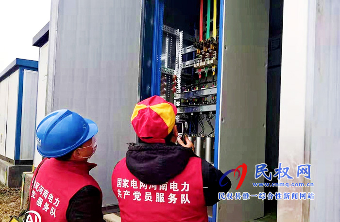 縣供電公司:你救死扶傷 我保電護航 縣供電公司:你救死扶傷 我保電護航