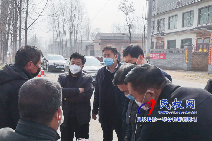抗擊疫情 民權縣紀委監(jiān)委在行動 抗擊疫情 民權縣紀委監(jiān)委在行動