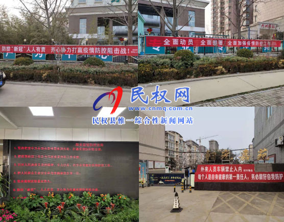縣供電公司深入開展新型冠狀病毒防控工作 縣供電公司深入開展新型冠狀病毒防控工作