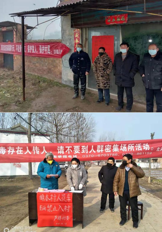 北關(guān)鎮(zhèn):強化宣傳筑牢疫情防控“安全網(wǎng)” 北關(guān)鎮(zhèn):強化宣傳筑牢疫情防控“安全網(wǎng)”
