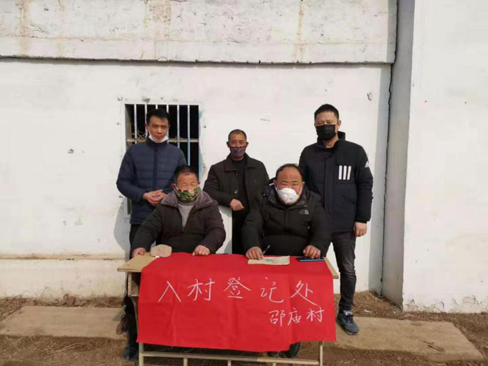 縣審計(jì)局:扎實(shí)開(kāi)展新型冠狀病毒感染肺炎防控工作 縣審計(jì)局:扎實(shí)開(kāi)展新型冠狀病毒感染肺炎防控工作