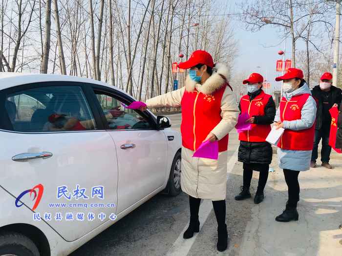 孫六鎮(zhèn):村村組建志愿服務(wù)隊(duì) 聯(lián)防聯(lián)控嚴(yán)又實(shí) 孫六鎮(zhèn):村村組建志愿服務(wù)隊(duì) 聯(lián)防聯(lián)控嚴(yán)又實(shí)