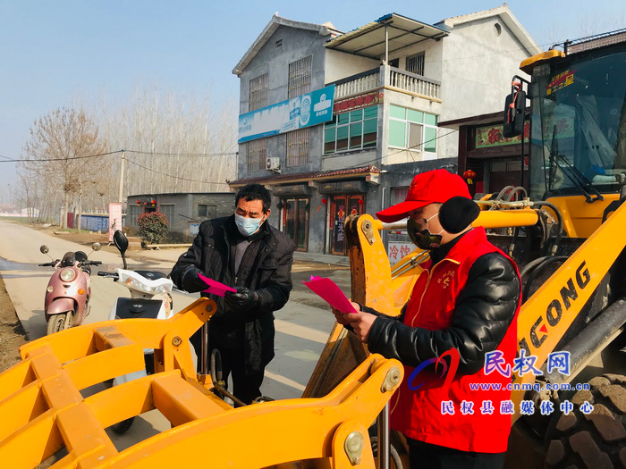 孫六鎮(zhèn):村村組建志愿服務(wù)隊(duì) 聯(lián)防聯(lián)控嚴(yán)又實(shí) 孫六鎮(zhèn):村村組建志愿服務(wù)隊(duì) 聯(lián)防聯(lián)控嚴(yán)又實(shí)