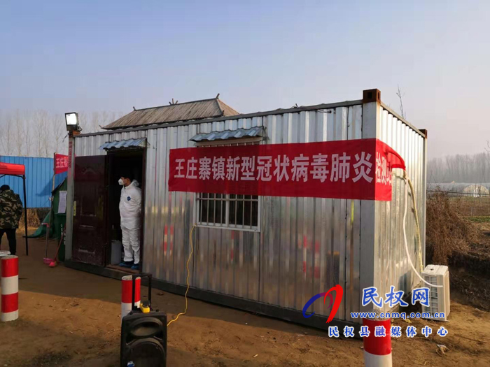 王莊寨鎮(zhèn):加強(qiáng)防疫物資儲備 強(qiáng)化疫情后勤保障 王莊寨鎮(zhèn):加強(qiáng)防疫物資儲備 強(qiáng)化疫情后勤保障