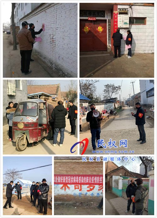 伯黨鄉(xiāng):織牢防護“網(wǎng)” 護民安全有保障 伯黨鄉(xiāng):織牢防護“網(wǎng)” 護民安全有保障