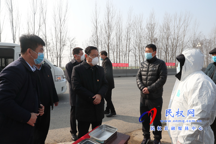 市人大副主任、縣委書記姬脈常深入部分鄉(xiāng)鎮(zhèn)檢查指導疫情防控工作