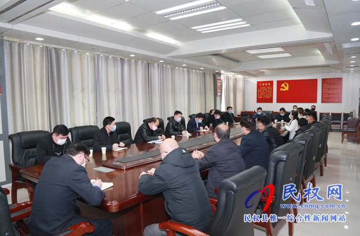 我縣召開新型冠狀病毒感染的肺炎疫情防控穩(wěn)市場、保供應(yīng)座談會
