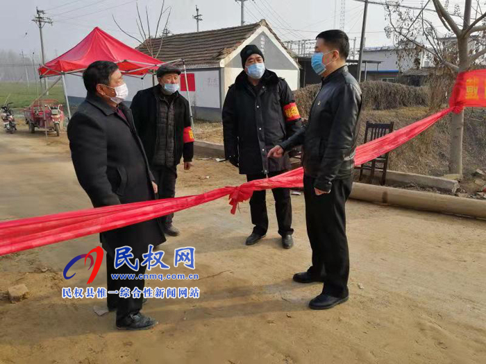 縣委常委、副縣長(zhǎng)房季暗訪督導(dǎo)新型冠狀病毒感染的肺炎疫情防控工作