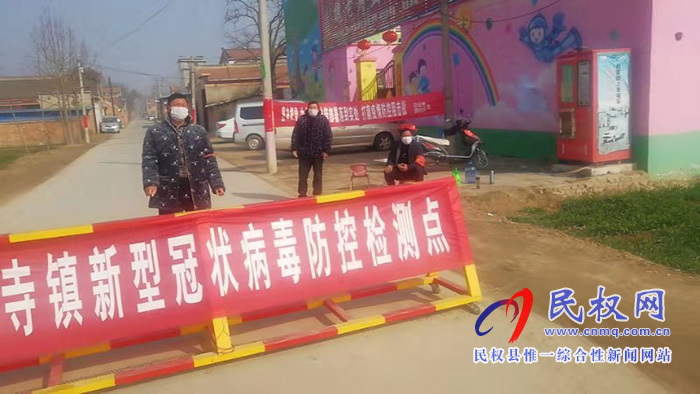 白云寺鎮(zhèn)社區(qū)矯正人員自發(fā)參與疫情防護工作 白云寺鎮(zhèn)社區(qū)矯正人員自發(fā)參與疫情防護工作