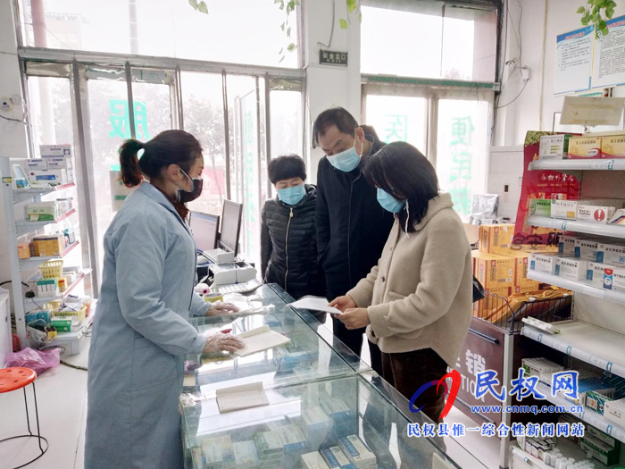 縣醫(yī)保局督導(dǎo)檢查定點零售藥店疫情期間宣傳和藥品供應(yīng)情況 縣醫(yī)保局督導(dǎo)檢查定點零售藥店疫情期間宣傳和藥品供應(yīng)情況