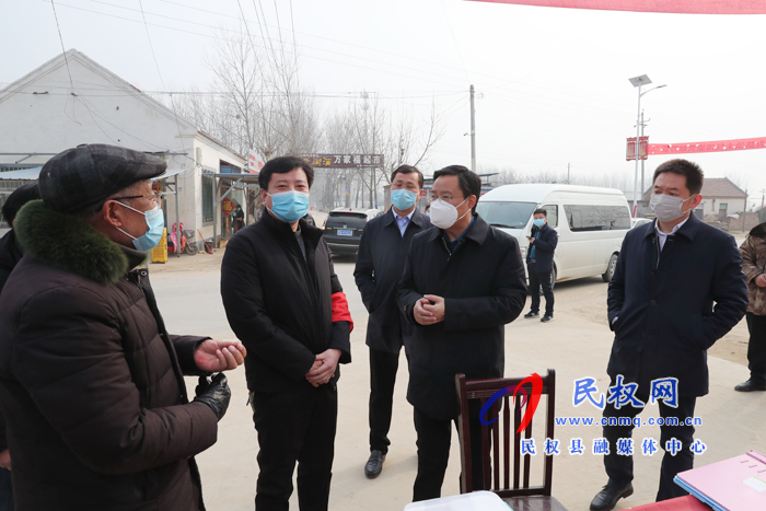 市人大常委會(huì)副主任、縣委書記姬脈常到我縣部分鄉(xiāng)鎮(zhèn)督導(dǎo)疫情防控工作