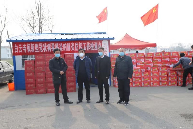 縣房管局組織愛心企業(yè)慰問白云寺鎮(zhèn)疫情檢測點 縣房管局組織愛心企業(yè)慰問白云寺鎮(zhèn)疫情檢測點