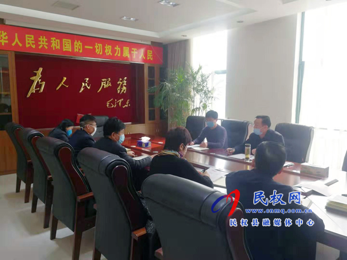 民權(quán)高新區(qū)召開新型冠狀病毒感染的肺炎疫情防控促進(jìn)會 民權(quán)高新區(qū)召開新型冠狀病毒感染的肺炎疫情防控促進(jìn)會
