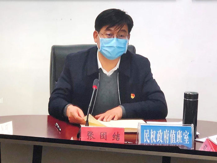 全縣新型冠狀病毒感染的肺炎疫情防控工作電視電話會(huì)議召開 全縣新型冠狀病毒感染的肺炎疫情防控工作電視電話會(huì)議召開