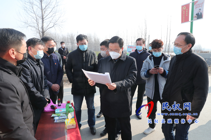 市人大常委會(huì)副主任、縣委書(shū)記姬脈常到我縣部分鄉(xiāng)鎮(zhèn)及高鐵站、住宅小區(qū)督導(dǎo)疫情防控工作