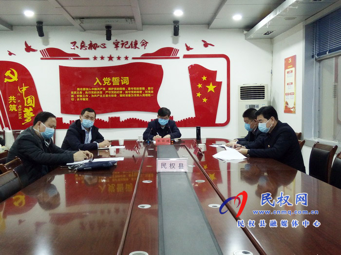 我縣組織收聽收看商丘市新型肺炎疫情防控工作會 我縣組織收聽收看商丘市新型肺炎疫情防控工作會