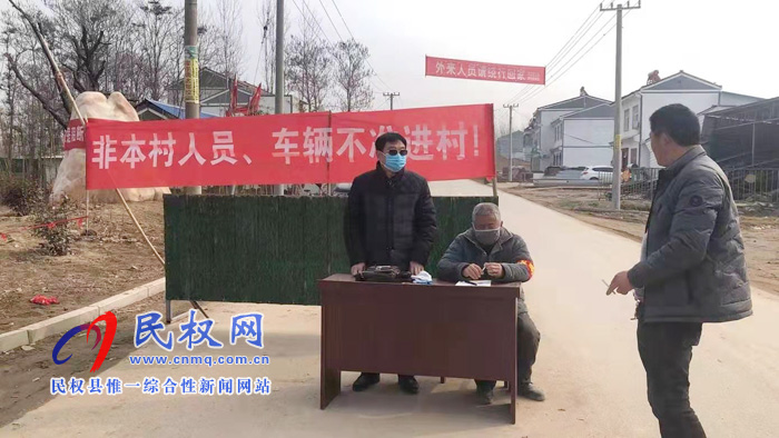疫情防控 民權檢察在行動 疫情防控 民權檢察在行動