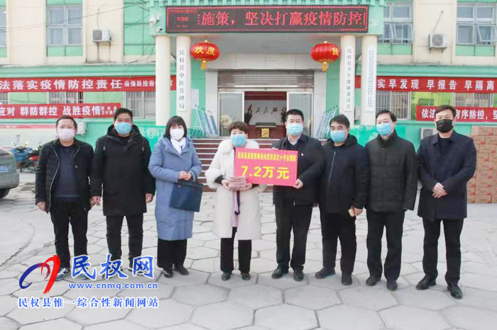民權(quán)縣社會各界自發(fā)捐贈物資助力疫情防控 民權(quán)縣社會各界自發(fā)捐贈物資助力疫情防控