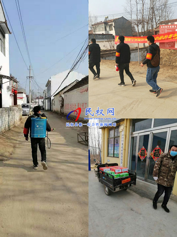 龍?zhí)伶?zhèn):青年大學(xué)生爭(zhēng)當(dāng)防疫員 處處傳播正能量 龍?zhí)伶?zhèn):青年大學(xué)生爭(zhēng)當(dāng)防疫員 處處傳播正能量