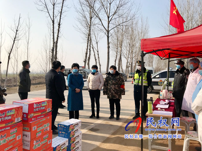 縣人大常委會主任周燕慰問疫情防控一線工作人員 縣人大常委會主任周燕慰問疫情防控一線工作人員