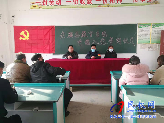民權(quán)縣老顏集鄉(xiāng)教育系統(tǒng) 抗擊疫情志愿隊(duì) 奮戰(zhàn)防控一線 民權(quán)縣老顏集鄉(xiāng)教育系統(tǒng) 抗擊疫情志愿隊(duì) 奮戰(zhàn)防控一線