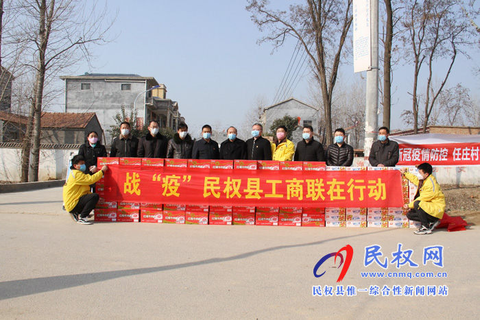 縣市場(chǎng)監(jiān)管局、縣工商聯(lián)組織愛心企業(yè)慰問防疫一線人員