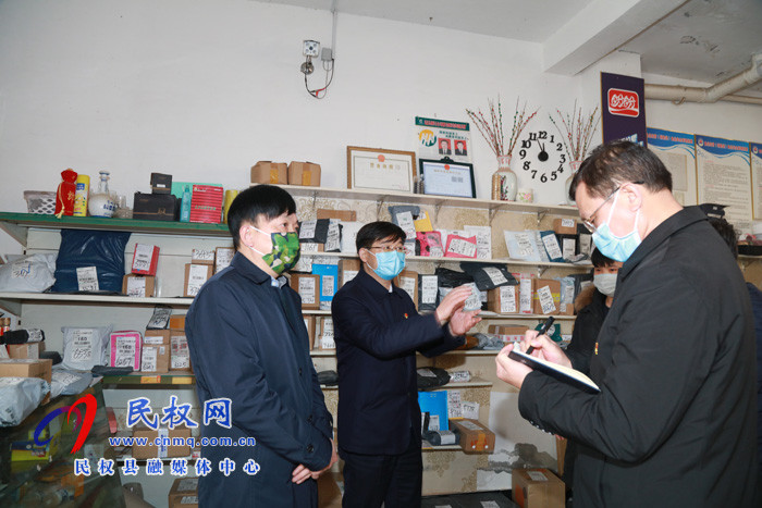 縣委副書記、縣長(zhǎng)張團(tuán)結(jié)到部分鄉(xiāng)鎮(zhèn)暗訪督導(dǎo)疫情防控工作