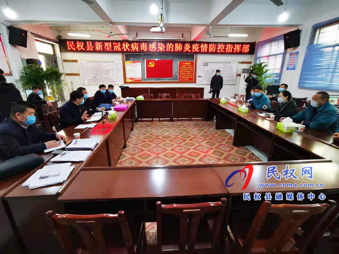 省新型冠狀病毒感染的肺炎疫情防控指揮部第三督導(dǎo)組蒞臨我縣檢查疫情防控工作 省新型冠狀病毒感染的肺炎疫情防控指揮部第三督導(dǎo)組蒞臨我縣檢查疫情防控工作