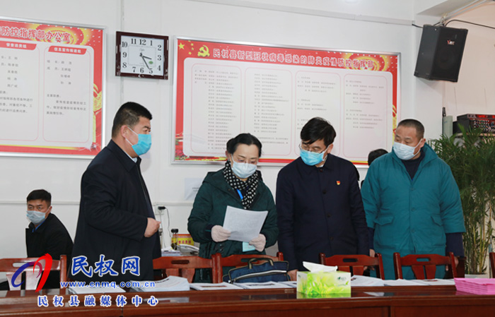 省新型冠狀病毒感染的肺炎疫情防控指揮部第三督導(dǎo)組蒞臨我縣檢查疫情防控工作 省新型冠狀病毒感染的肺炎疫情防控指揮部第三督導(dǎo)組蒞臨我縣檢查疫情防控工作