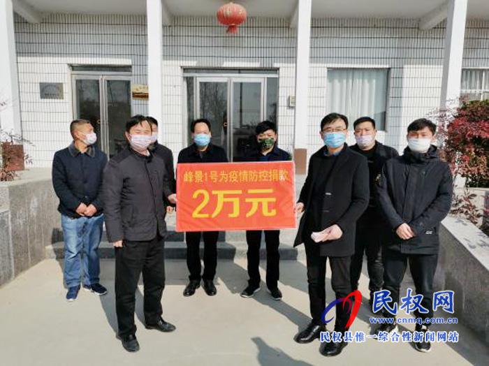 縣委常委、常務(wù)副縣長李啟峰到林七鄉(xiāng)看望慰問 疫情防控一線工作人員