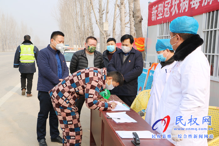 縣委常委、政法委書記、副縣長孟祥亮督查伯黨鄉(xiāng)防疫情況