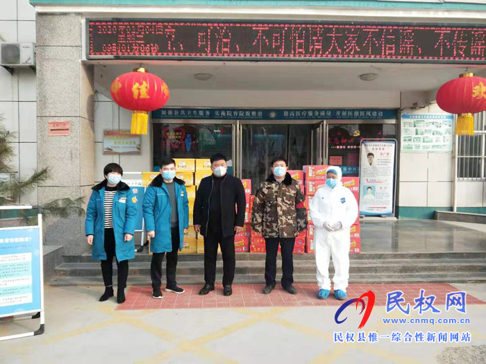 王莊寨鎮(zhèn):愛(ài)心企業(yè)家慰問(wèn)疫情防控一線醫(yī)護(hù)人員 王莊寨鎮(zhèn):愛(ài)心企業(yè)家慰問(wèn)疫情防控一線醫(yī)護(hù)人員