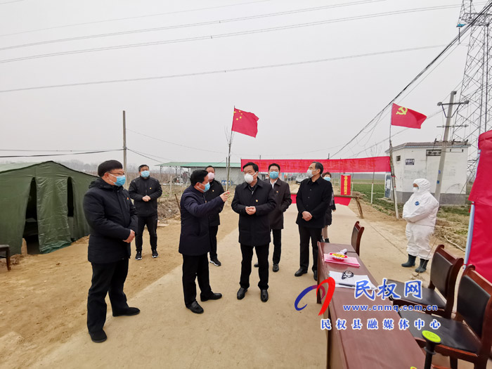 市人大常委會(huì)副主任、縣委書記姬脈常深入部分鄉(xiāng)鎮(zhèn)督導(dǎo)檢查新型冠狀病毒感染的肺炎疫情防控工作