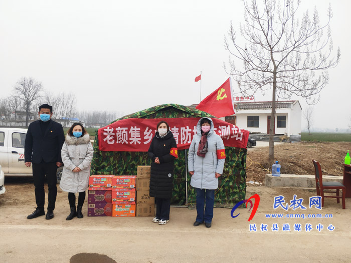 老顏集鄉(xiāng)中心幼兒園助力疫情防控工作 老顏集鄉(xiāng)中心幼兒園助力疫情防控工作