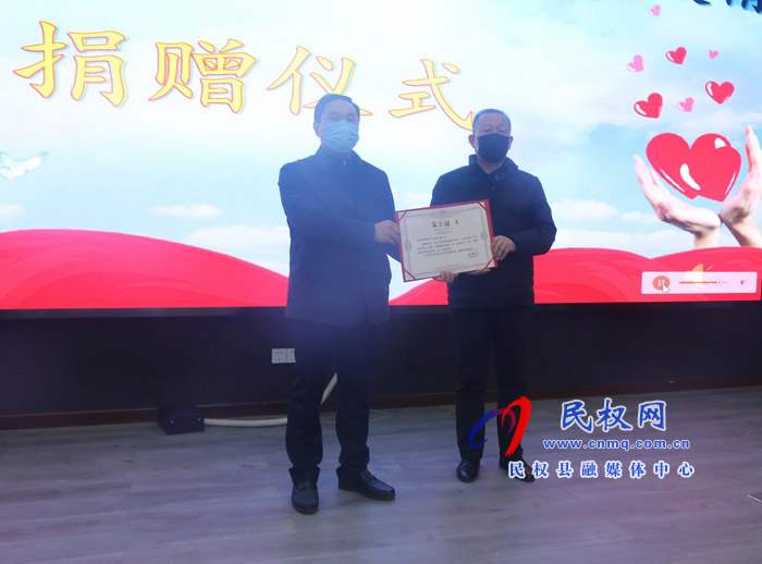 民權(quán)縣利偉建材有限公司和河南華豫虎王車業(yè)有限公司抗擊疫情捐贈儀式舉行 民權(quán)縣利偉建材有限公司和河南華豫虎王車業(yè)有限公司抗擊疫情捐贈儀式舉行