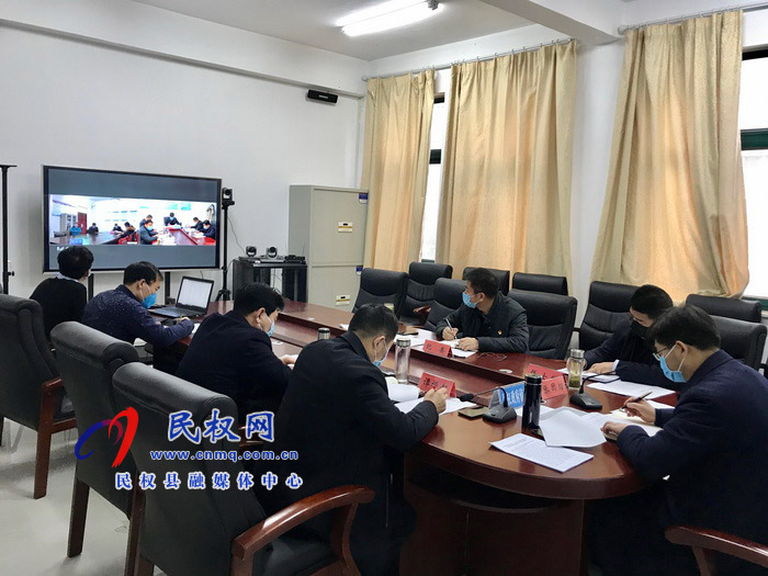 縣委副書記、縣長張團結(jié)主持召開全縣新型冠狀病毒感染的肺炎疫情防控工作電視電話會