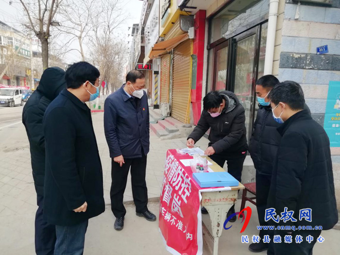 民權(quán)縣教體局精準(zhǔn)施策打贏疫情防控攻堅(jiān)戰(zhàn) 民權(quán)縣教體局精準(zhǔn)施策打贏疫情防控攻堅(jiān)戰(zhàn)