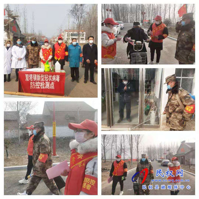 雙塔鎮(zhèn)探親現(xiàn)役軍人崔朋龍積極投身家鄉(xiāng)疫情防控 雙塔鎮(zhèn)探親現(xiàn)役軍人崔朋龍積極投身家鄉(xiāng)疫情防控