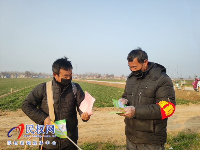 王橋鎮(zhèn)楊廣超：我不是黨員，也不是村干部，但我有義務(wù)為抗疫出力