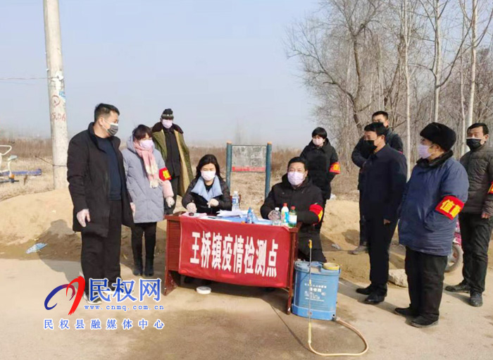 疫情防控——縣科協(xié)在行動 疫情防控——縣科協(xié)在行動
