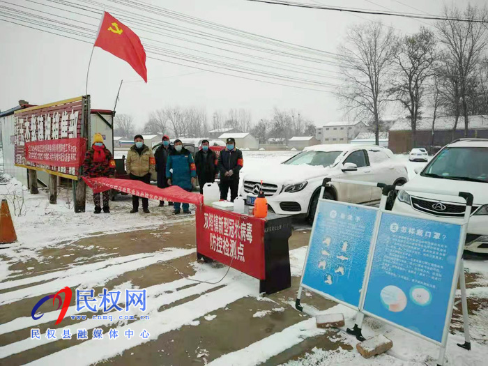 雙塔鎮(zhèn)克服惡劣天氣戰(zhàn)“疫情” 雙塔鎮(zhèn)克服惡劣天氣戰(zhàn)“疫情”