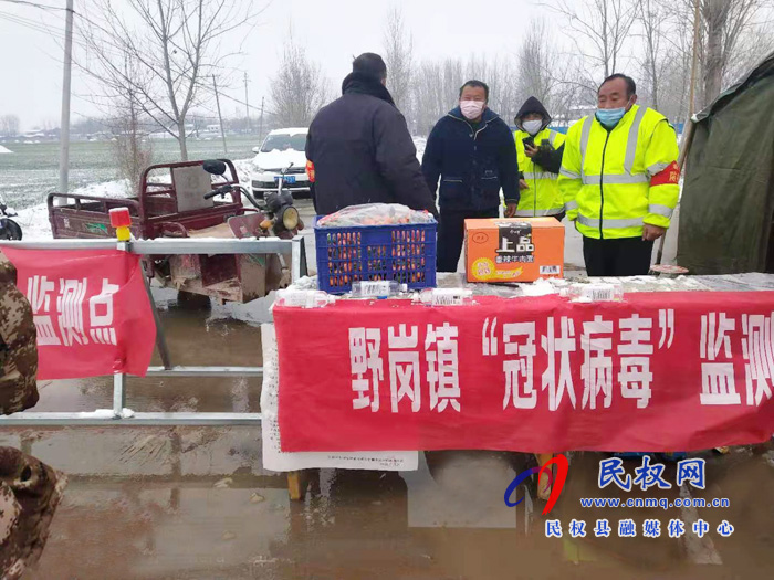 貧困戶感恩回報(bào)疫情防控一線展風(fēng)采 貧困戶感恩回報(bào)疫情防控一線展風(fēng)采