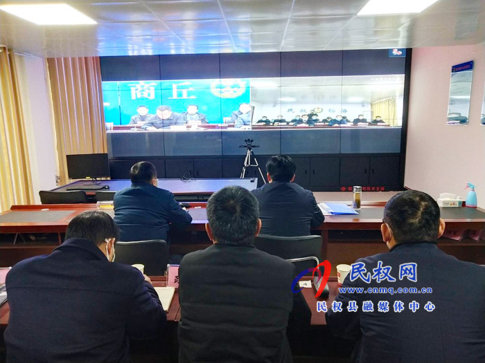 我縣組織收聽收看全市疫情防控安全穩(wěn)定工作視頻調(diào)度會 我縣組織收聽收看全市疫情防控安全穩(wěn)定工作視頻調(diào)度會