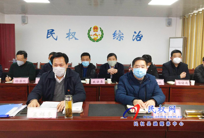 我縣組織收聽收看全市疫情防控安全穩(wěn)定工作視頻調(diào)度會 我縣組織收聽收看全市疫情防控安全穩(wěn)定工作視頻調(diào)度會